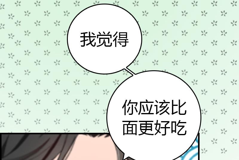 第10话 温馨的生活(1/2)-第10话