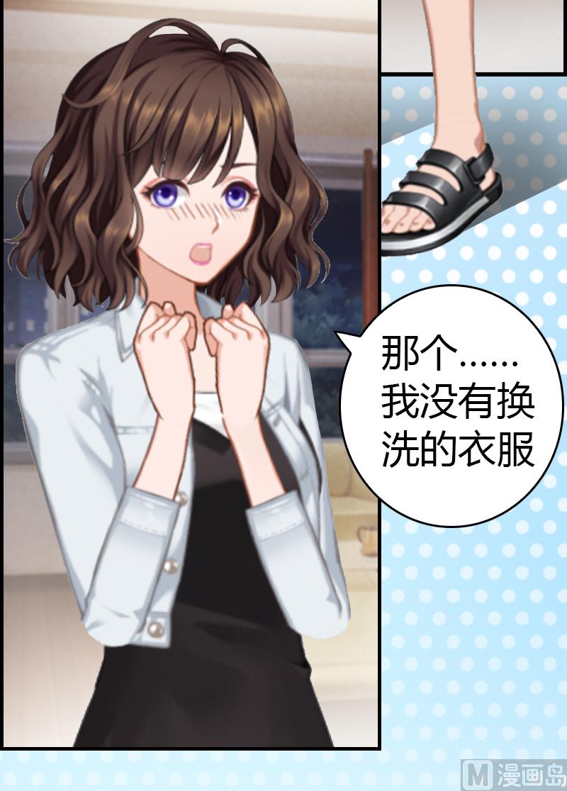 第10话 温馨的生活(1/2)-第10话