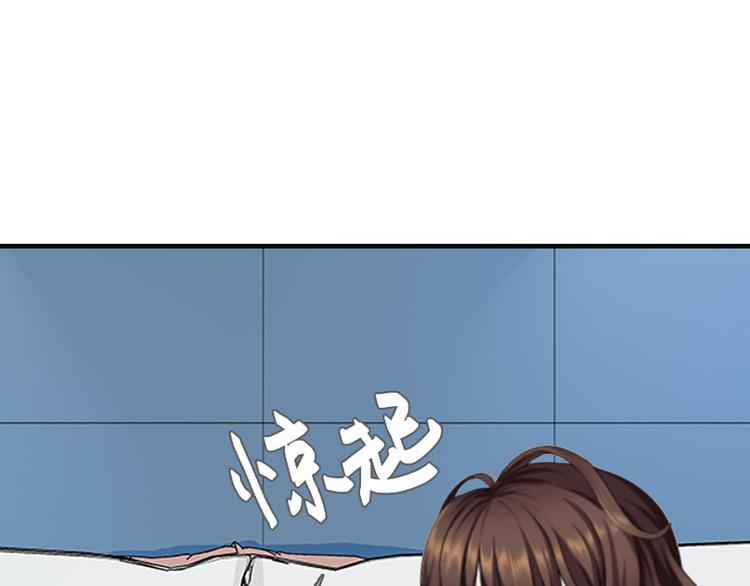 第2话 小三突击曲(1/3)-第2话