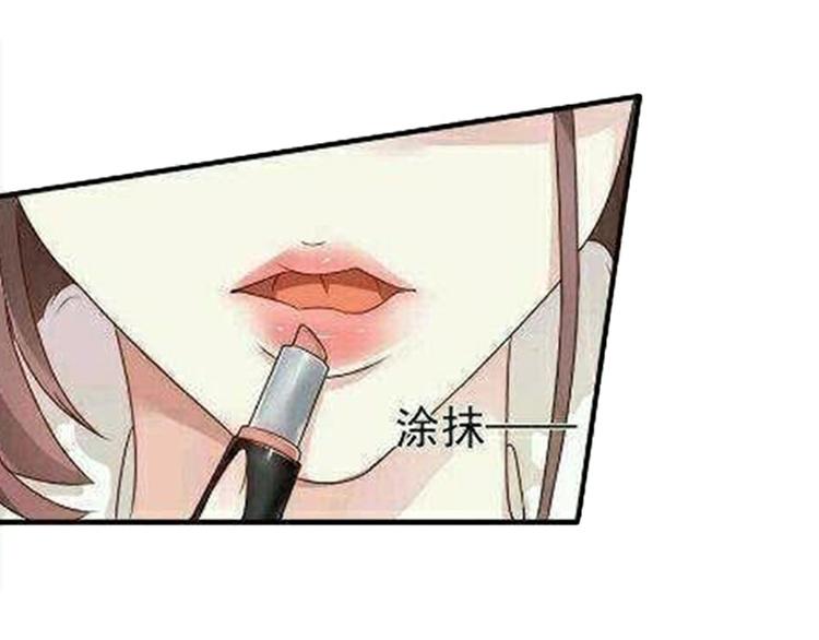 第2话 小三突击曲(1/3)-第2话