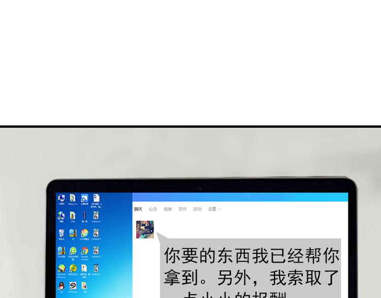 第2话 小三突击曲(1/3)-第2话