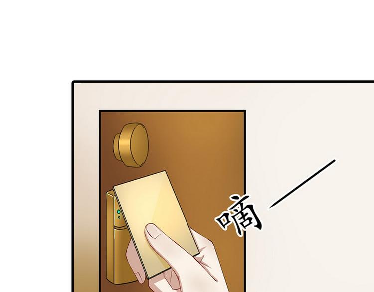 第2话 小三突击曲(1/3)-第2话