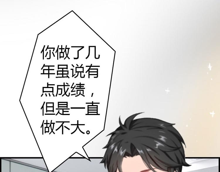 第12话 欲擒故纵(1/2)-第12话