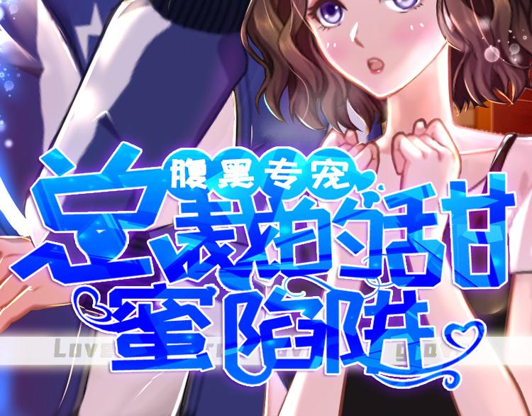 第12话 欲擒故纵(1/2)-第12话