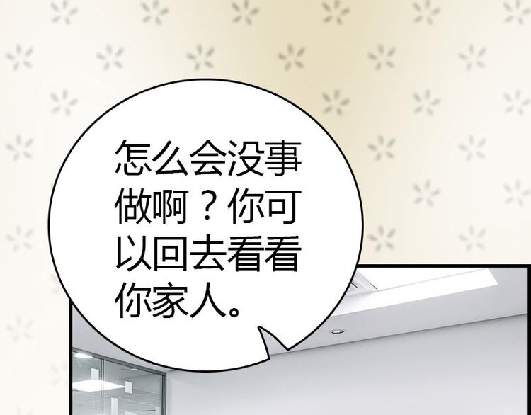 第12话 欲擒故纵(1/2)-第12话