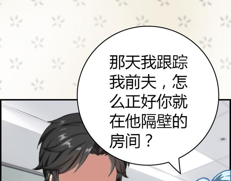 第12话 欲擒故纵(1/2)-第12话