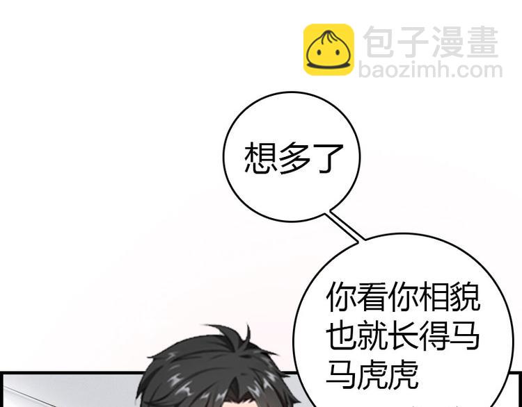 第12话 欲擒故纵(1/2)-第12话