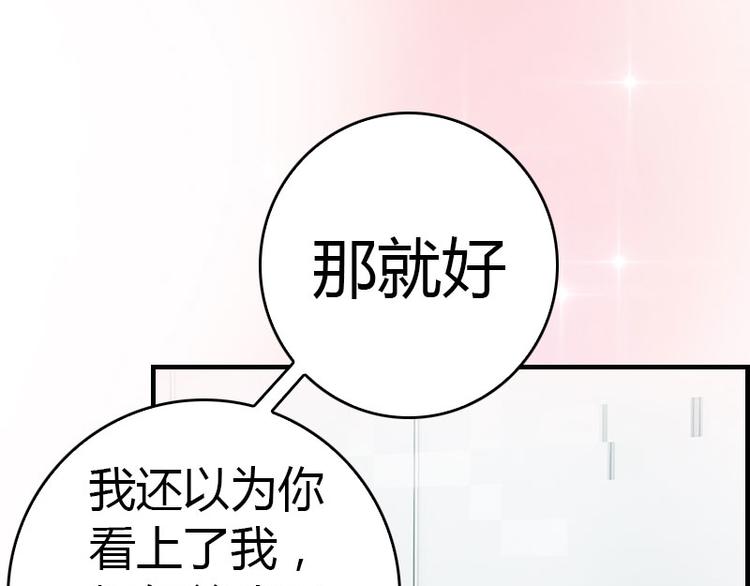 第12话 欲擒故纵(1/2)-第12话