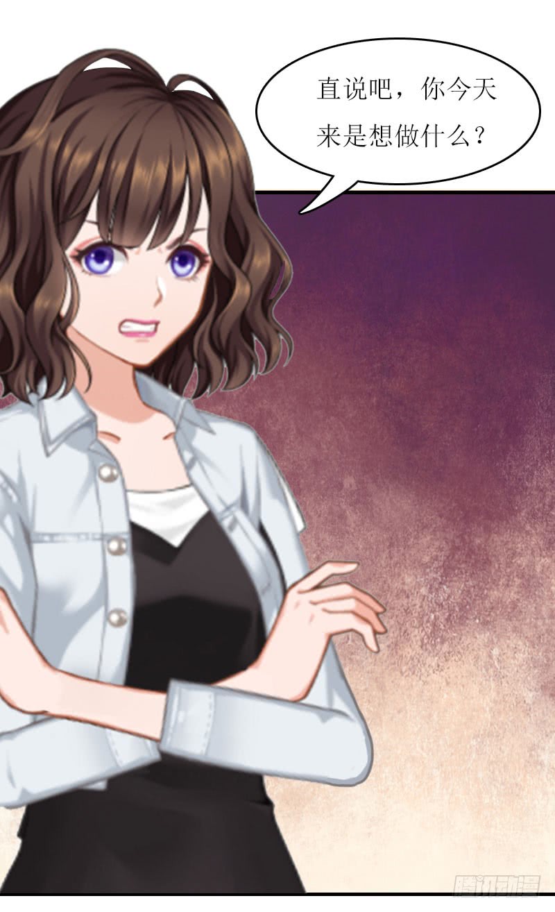 第25话 穷的只剩钱了-第26话