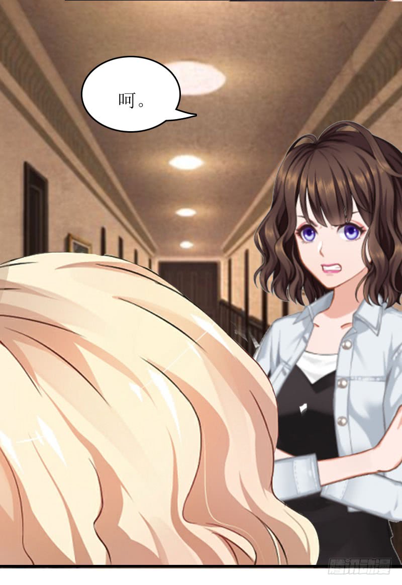 第25话 穷的只剩钱了-第26话