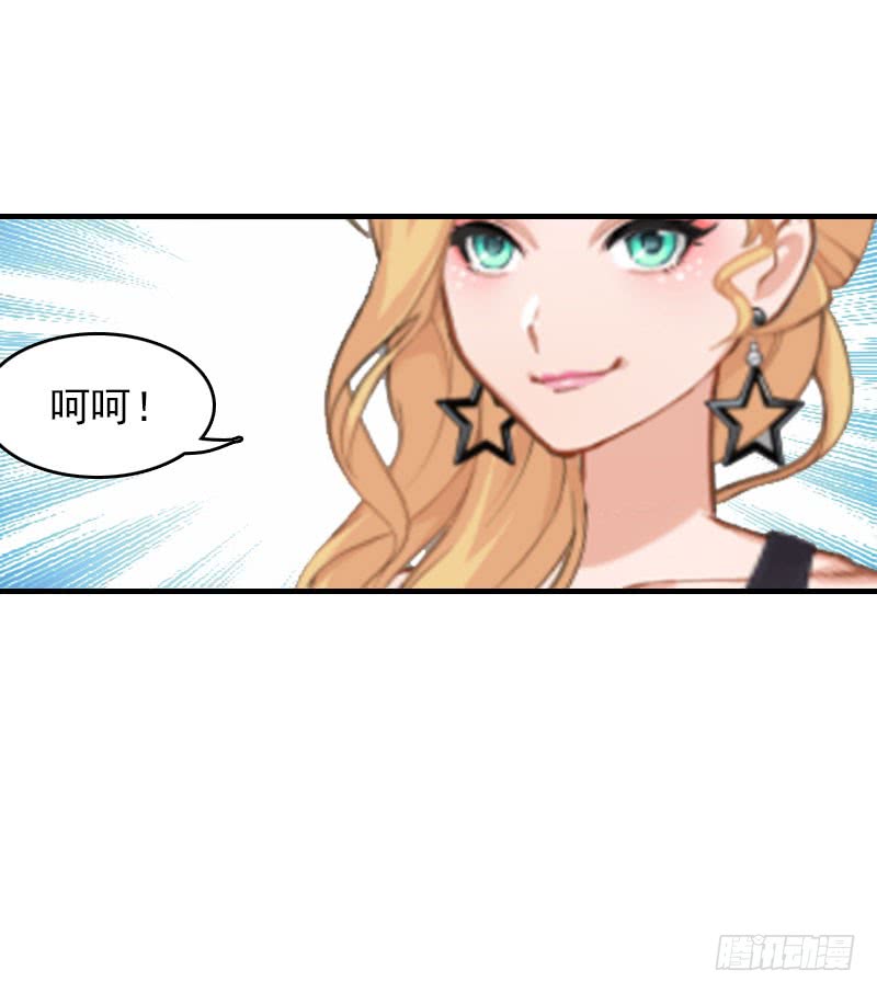 第25话 穷的只剩钱了-第26话