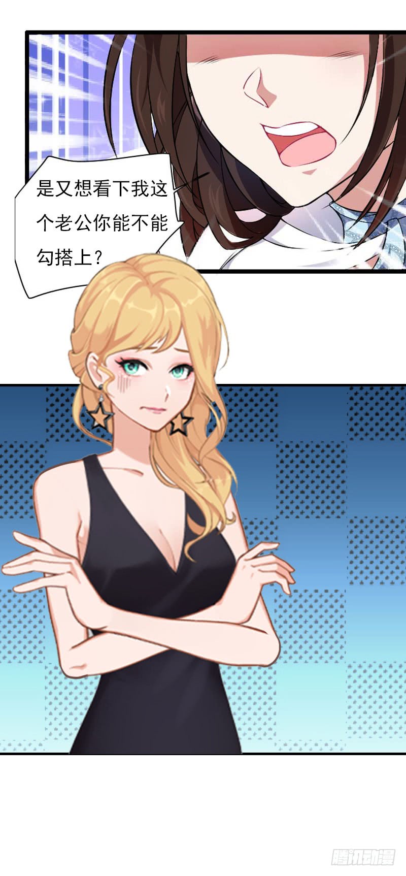 第25话 穷的只剩钱了-第26话