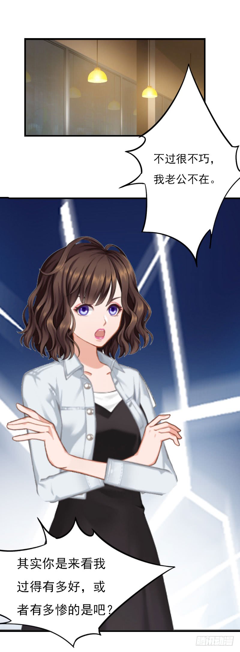 第25话 穷的只剩钱了-第26话