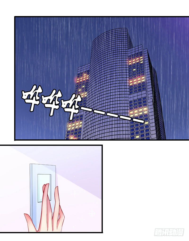 第25话 穷的只剩钱了-第26话