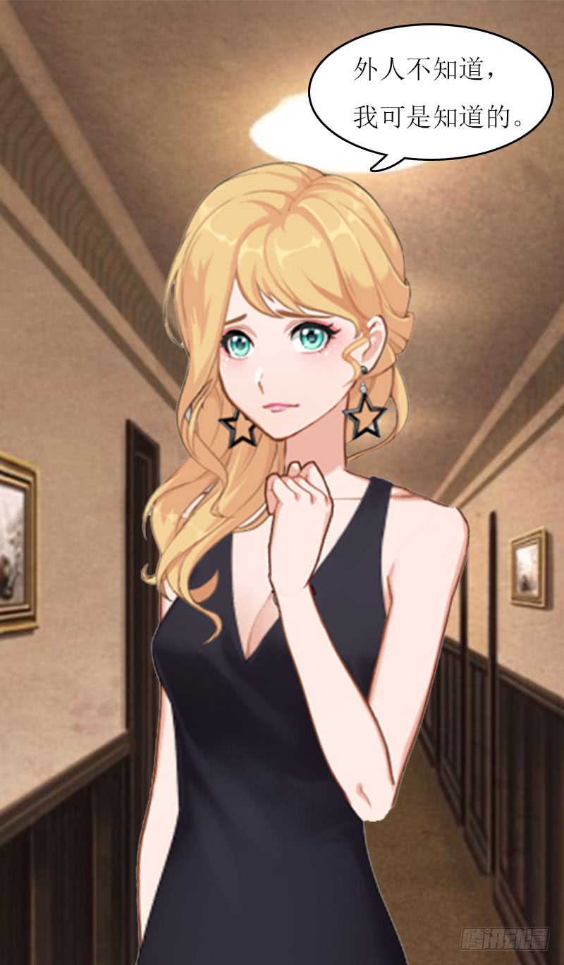 第25话 穷的只剩钱了-第26话