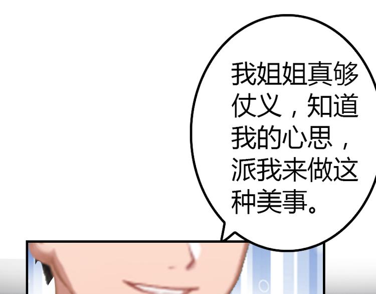 第8话 我想你了(1/3)-第8话