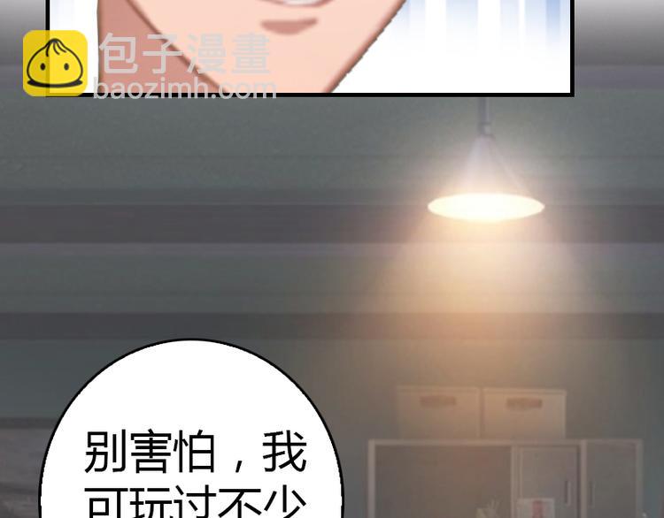 第8话 我想你了(1/3)-第8话