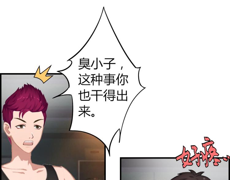 第8话 我想你了(1/3)-第8话