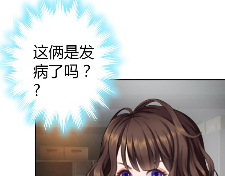 第8话 我想你了(1/3)-第8话