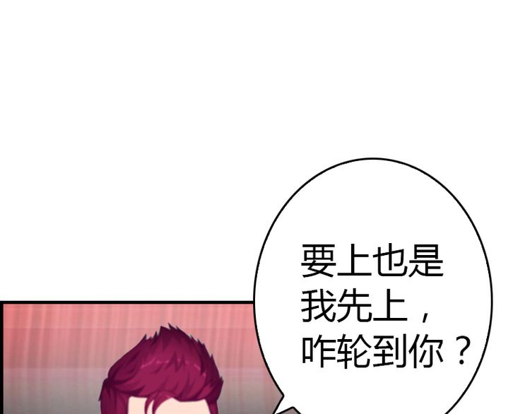 第8话 我想你了(1/3)-第8话