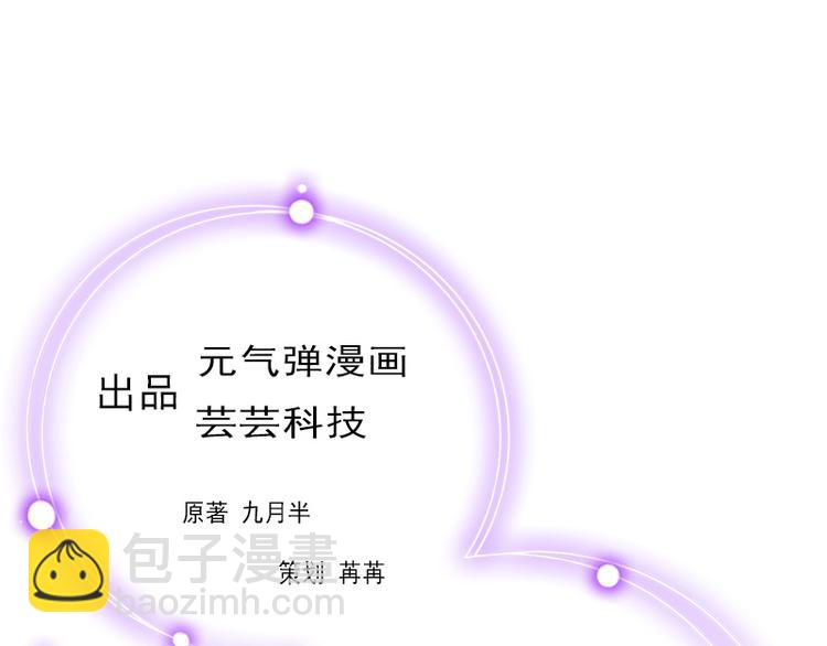 第8话 我想你了(1/3)-第8话