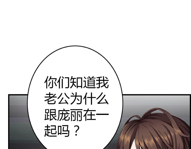 第8话 我想你了(1/3)-第8话