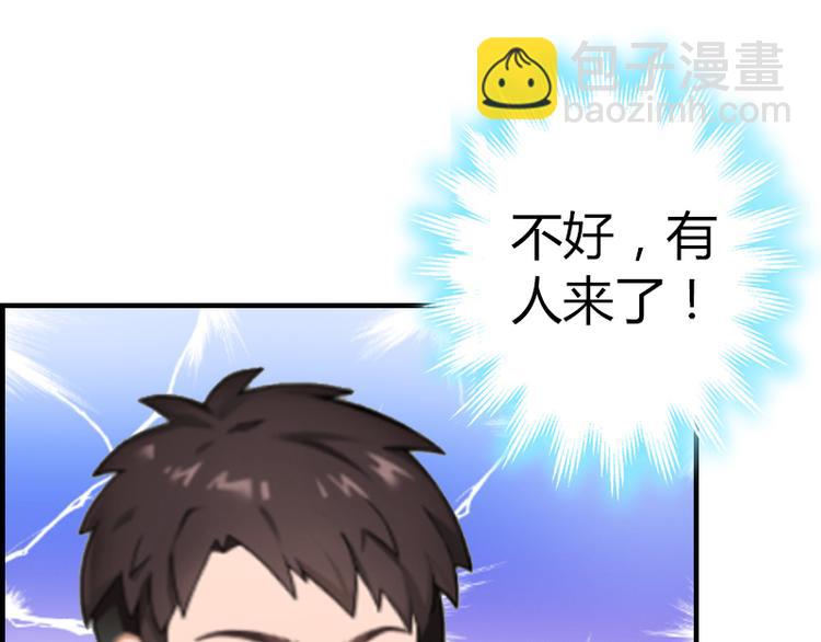 第8话 我想你了(1/3)-第8话