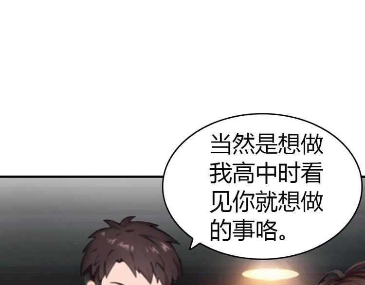 第8话 我想你了(1/3)-第8话