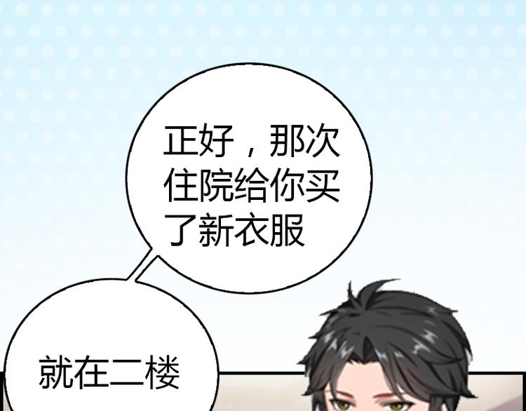 第10话 温馨的生活(1/3)-第10话