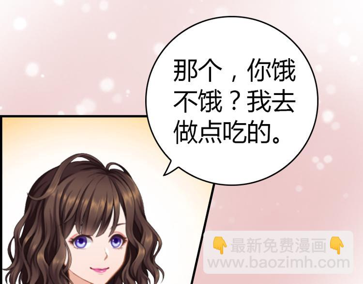 第10话 温馨的生活(1/3)-第10话