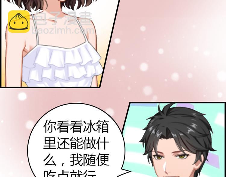 第10话 温馨的生活(1/3)-第10话