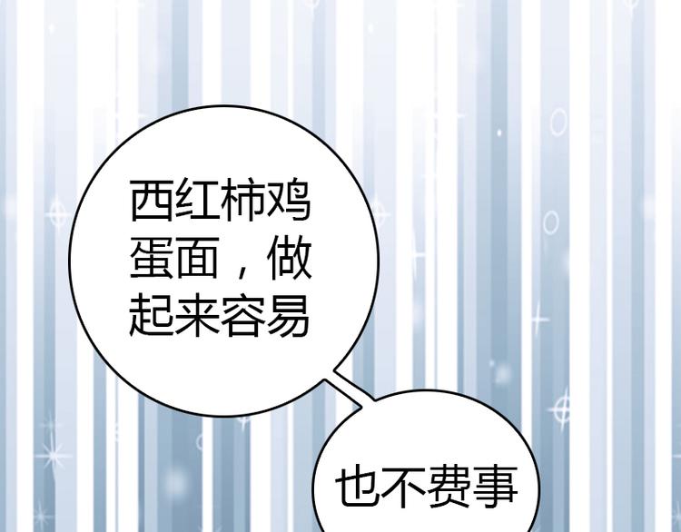 第10话 温馨的生活(1/3)-第10话