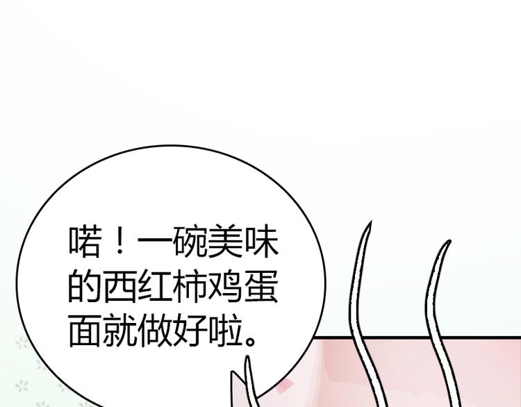 第10话 温馨的生活(1/3)-第10话