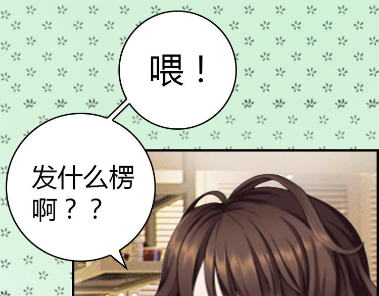 第10话 温馨的生活(1/3)-第10话