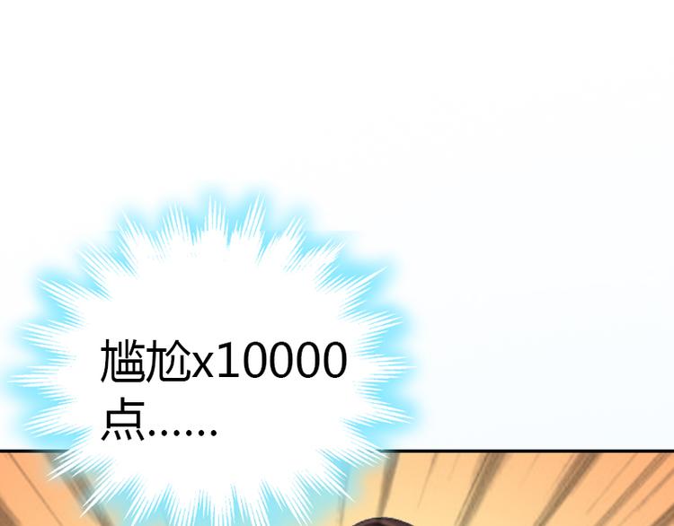 第10话 温馨的生活(1/3)-第10话