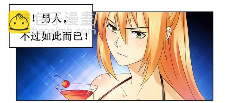 第2话   女杀手的高冷气质-第2话