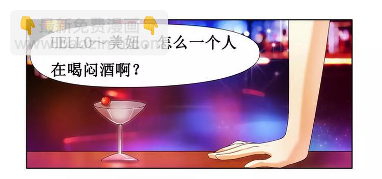 第2话   女杀手的高冷气质-第2话