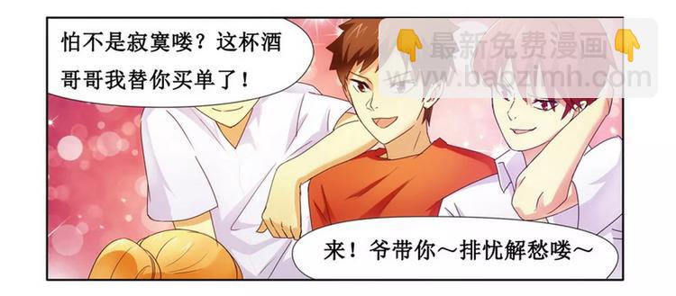 第2话   女杀手的高冷气质-第2话