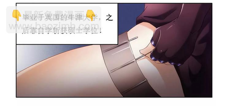 第2话   女杀手的高冷气质-第2话