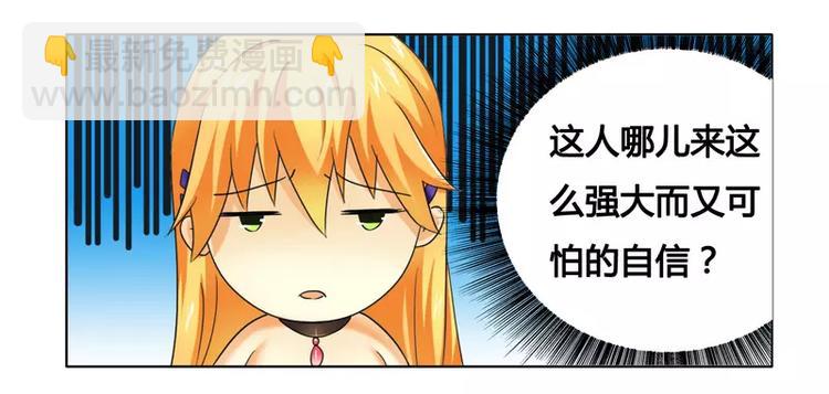 第12话 交易达成-第12话