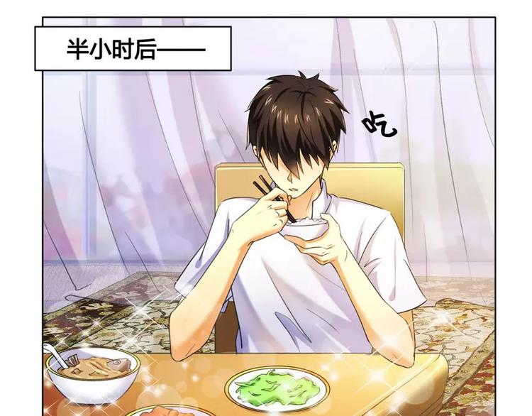 第12话 交易达成-第12话