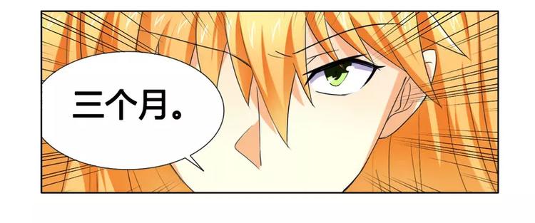 第12话 交易达成-第12话