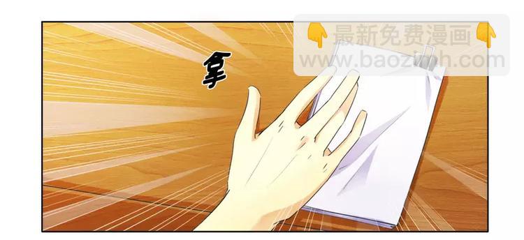 第12话 交易达成-第12话