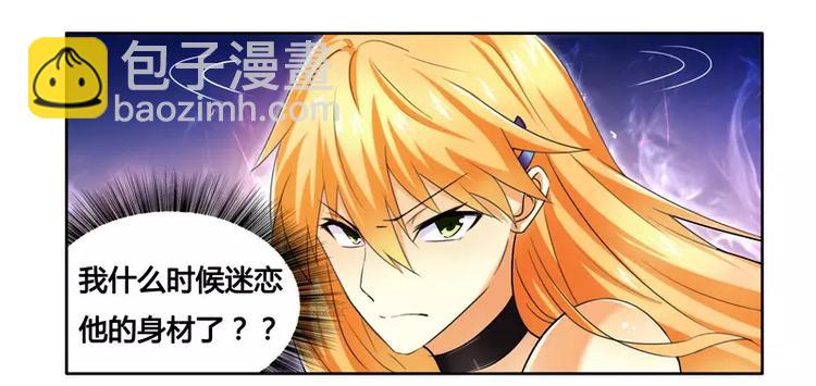 第12话 交易达成-第12话