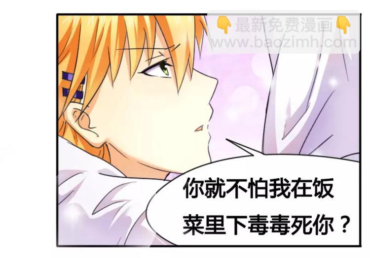 第12话 交易达成-第12话