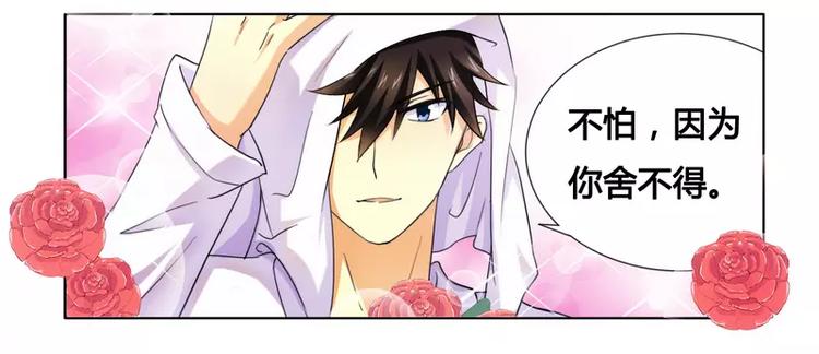 第12话 交易达成-第12话