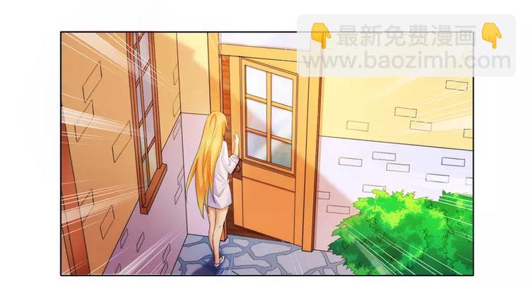 第14话 让你爱上我-第14话