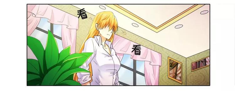 第14话 让你爱上我-第14话