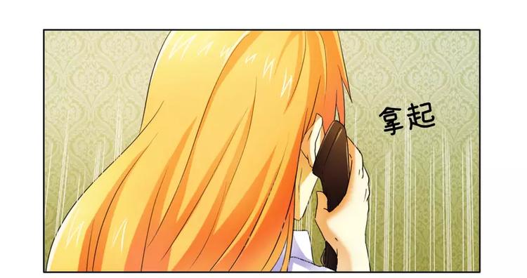 第14话 让你爱上我-第14话