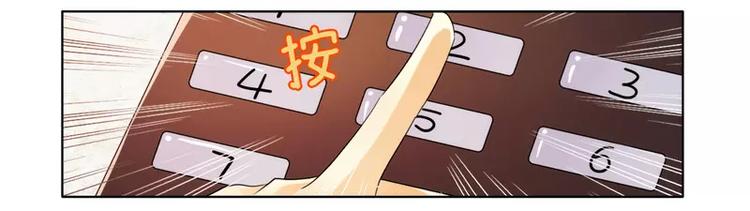 第14话 让你爱上我-第14话